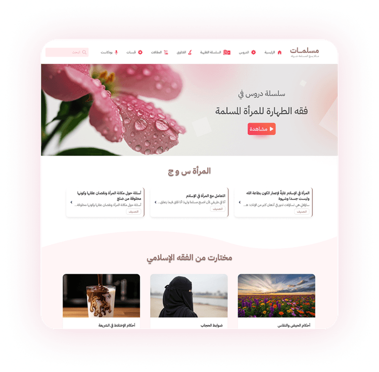 قالب لتنظيم المقررات والمناهج الدراسية